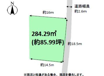 愛西市西川端町の土地